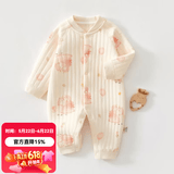 婧麒（JOYNCLEON）新生婴儿衣服a类春秋初生儿宝宝保暖夹棉连体衣贴身打底哈衣 粉色公主 90cm 【1-2岁，体重9.5-13kg】