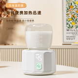 ALLTOMOM无线快速便携式恒温温奶器婴儿外出家用热奶器自动恒温速热 旗舰款9000毫安大电池续航约6-9次