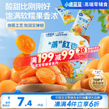 小鹿蓝蓝蒸”红杏干儿童休闲零食果脯蜜饯宝宝水果干红杏干/原味/68g