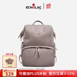 爱可乐（Echolac）双肩包女背包旅行休闲电脑包百搭潮流书包送女友CKP2075云母灰