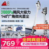 小狗吸尘器家用吸拖一体无线手持微光显尘大吸力干吸湿拖除螨吸尘拖地机宠物猫毛发地毯清洁S006 PRO