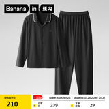 蕉内（Bananain）棉棉301H睡衣男女士纯棉吸湿速干情侣家居服长袖套装空调房夏季 【男士】黑色 XL