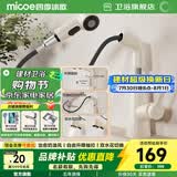 四季沐歌（MICOE）面盆水龙头 升降抽拉式奶油风冷热浴室卫生间洗手洗脸台盆龙头 【奶白款】自由升降 抽拉双水花