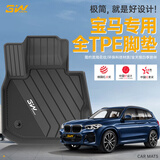 3W宝马新X3专用汽车脚垫专车TPE环保半包围垫子+毯面18-24款/可定制
