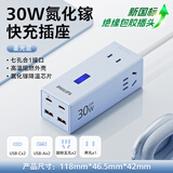 飞利浦（PHILIPS）氮化镓桌面充电站插座排插30W充电器快充手机多功能USB插线板便携插排小电舱安全快充2C2A+3插位蓝