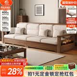 小木窝沙发 中古风白蜡木实木沙发简约家用客厅组合冬夏两用小户型家具 直排四人位(2+2) 高箱储物