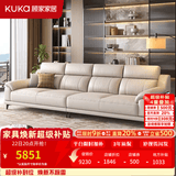 顾家家居政府补贴意式真皮沙发头层牛皮客厅轻奢大户型家用2026新款1516 【卡其色】3.1m丨细腻亲肤丨分段式支撑丨头层牛皮 宽大坐深丨可枕可靠丨慵懒坐感丨久坐不塌