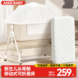ANGI BABY新生儿婴儿床带尿布台可拼接大床宝宝摇摇床可移动多功能哄睡神器 云雾米 尿布台+椰棕棕垫+礼包