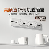 德力西（DELIXI）轨道插座 升级新款无界 壁挂式导轨插座40厘米轨道+3个五孔冰川银
