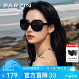 帕森（PARZIN）太阳镜女 复古大框时尚偏光太阳眼镜开车驾驶遮阳防晒墨镜送礼物 黑框渐灰片【PZ9908】
