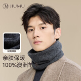 玖慕（JIUMU）纯羊毛保暖围脖男士秋冬加厚防寒护颈男生骑行套头脖套围巾男冬季
