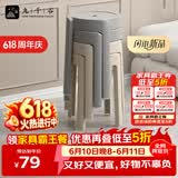 九千谷椅子出租房不占空间轻奢高级塑料凳子简易客厅家用小型餐桌凳4215