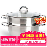 乐扣乐扣（LOCK&LOCK）不锈钢蒸锅 家用大容量蒸锅28CM二层蒸锅汤锅套装组合电磁炉锅具