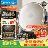 美的（Midea）电饼铛 家用双面加热煎烤机烙饼电煎饼锅34大尺寸加深烤盘上下盘可拆洗早餐机烤肉电饼档 JKE3478