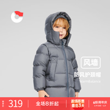 保姆鹅  【风墙】儿童羽绒服宝宝中长款护脸加厚外套保暖童装[NG2664] 大象灰 150