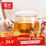 富光花茶杯 男女士茶水分离杯子 双层办公泡茶玻璃杯带把高硼硅水杯