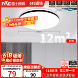 雷士（NVC）吸顶灯具客厅大灯卧室灯饰智能护眼2026新款高端大气led光鸿
