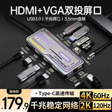 联想投资品牌异能者Type-C扩展坞读卡器拓展坞PD接口扩展器HDMI 4k60hz千兆网口3.5mm延长线usb多接口