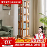 家逸（JIAYI）旋转书架实木落地书架书柜客厅置物架学生卧室立式收纳架储物架 加宽五层樱桃木色【全实木】