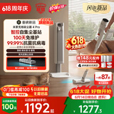 米家无线吸尘器4 Pro 230AW无损大吸力 双风道自集尘设计 价保618 家用手持吸尘清洁 吸宠物毛发