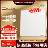 飞利浦（PHILIPS）开关插座面板S20正斜五孔哑光白空调插座带开关86型插座一开五孔 一开中途（一开多控） 开关