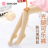 艾舞戈儿童舞蹈袜秋冬连裤袜加绒加厚女童打底裤芭蕾舞白色练功裤袜 1300D-黑色 （适宜5-10℃） 1双 7-10岁 L码 身高125cm-140cm