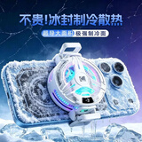 FANCYCHIC新款均热板三代半导体手机散热器磁吸片背夹增加散热制冷面积通用 新三代【磁吸夹背通用】2片装