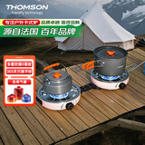 THOMSON汤姆逊卡式炉户外露营气炉锅具炊具猛火炉具便携燃气炉TM-YC06