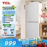 TCL 190L两门冰箱二级能效风冷无霜白色小冰箱家用电冰箱出租房小户型超薄迷你R190V5-B