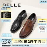 百丽（Belle）商务皮鞋男正装鞋牛皮内增高布洛克婚鞋大码89183AM9 棕色-经典款 47 (285mm)