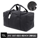 DITD DESIGN IN THE DESIGN大容量加厚帆布旅行包出国行李托运包搬家包托运袋储物包75升055 黑色055（可套拉杆） 大号