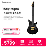 enya恩雅Inspire Pro SD于文文同款电吉他碳纤维智能吉他旗舰专业演奏