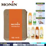 莫林（MONIN）经典风味糖浆15ml*7 咖啡奶茶饮料调酒鸡尾果汁品 【无盒装】【7风味组合】15ml*7