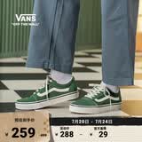 VANS范斯官方  Ward薄荷曼波绿男鞋女鞋板鞋 绿色（女鞋） 38.5
