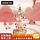 若客（ROKR）降落伞 八音盒音乐盒积木拼图diy手工木质拼装模型玩具生日礼物