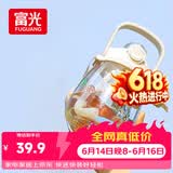 富光网红tritan水杯学生大容量塑料吸管杯壶超大水杯运动健身大肚杯子