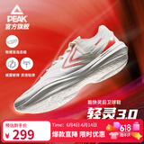 匹克态极轻灵3篮球鞋夏季新品实战球鞋低帮运动鞋跑快灵后卫薄底战靴 乳白/红【初心】 45