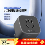 公牛（BULL）国外出行插座转换器 旅行办公插头 美英德意瑞印欧洲日韩转国标使用 出国旅游办公用 【意标转国标|1位强电】深空灰 905T