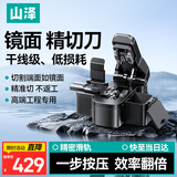 山泽【1秒切割】光纤切割刀一步式 全自动按压 高精度光缆切刀FTTH光纤入户热熔冷接工具 QGD-04