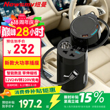 纽曼车载逆变器12V转220V充电器200W大功率点烟器转换器车用电源插座