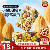 三只松鼠坚果切糕500g 新疆风味饼干蛋糕中式点心休闲零食品办公室早餐