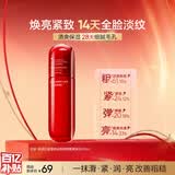韩束红蛮腰多肽胶原乳液100ml保湿乳化妆品护肤品男女生日礼物618