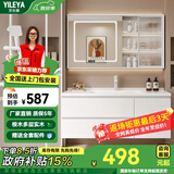 艺乐雅（YILEYA）美妆镜柜智能浴室柜陶瓷一体盆卫浴洗手洗脸盆柜组合卫生间洗漱台 80cm智能镜层板灯【活动钜惠】