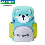 尤尼克斯（YONEX）羽毛球包多功能青少年男女童双肩运动背包BA356CR青绿色