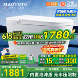 MAGTOTO官方智能马桶一体机无水压限制泡沫盾全自动带水箱轻音冲水坐便器 S9D豪华版手动翻盖电容脚感全域感应 250/300/350/400MM坑距下单备注