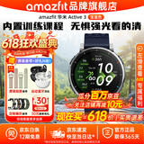 AMAZFIT华米Active3蓝宝石版Hyrox混合训练跑步智能运动手表马拉松计划血氧心率睡眠监测长续航手环腕表 Active3 Premium【宝蓝色】