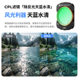 卓尔适配大疆pocket3/4/4Pro滤镜套装可调nd减光运动相机CPL偏振镜黑柔柔光磁吸uv镜保护美颜磁吸快拆 【单片CPL】除反光丨天蓝水清 大疆Pocket3/4通用