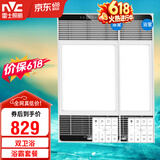 雷士（NVC）风暖浴霸超薄变频系列恒温杀菌换气浴室暖风套餐Y417