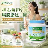 BTNature蓝一号脱脂奶粉澳洲成人高胖个子钙儿童学生中老年贝特恩1kg*6罐