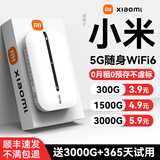 曼昆【一年免费用】2026款移动无线网络随身wifi6上网充电宝二合一Ai5G无限HUA全国通用路由器热点 5G全网通【帝皇版】终身质保/送免费流量